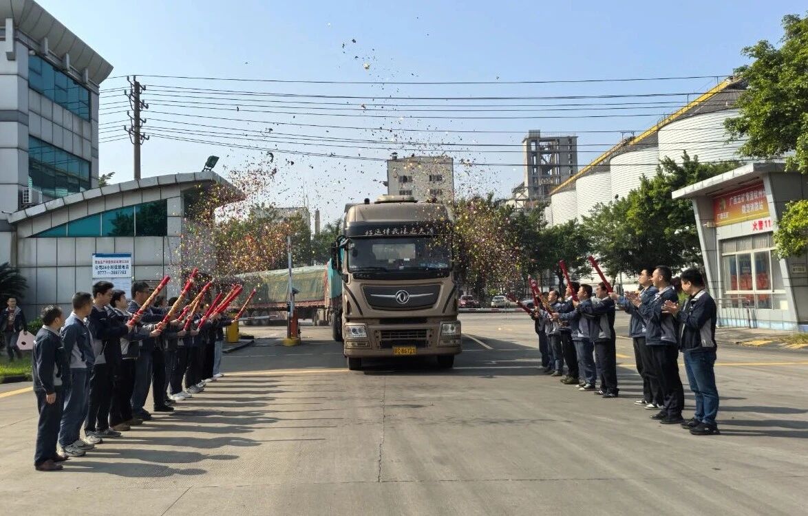 企動力 | 五礦集團欽州分公司搶先啟幕2025/2026榨季食糖收儲 拓市提速筑牢發展根基